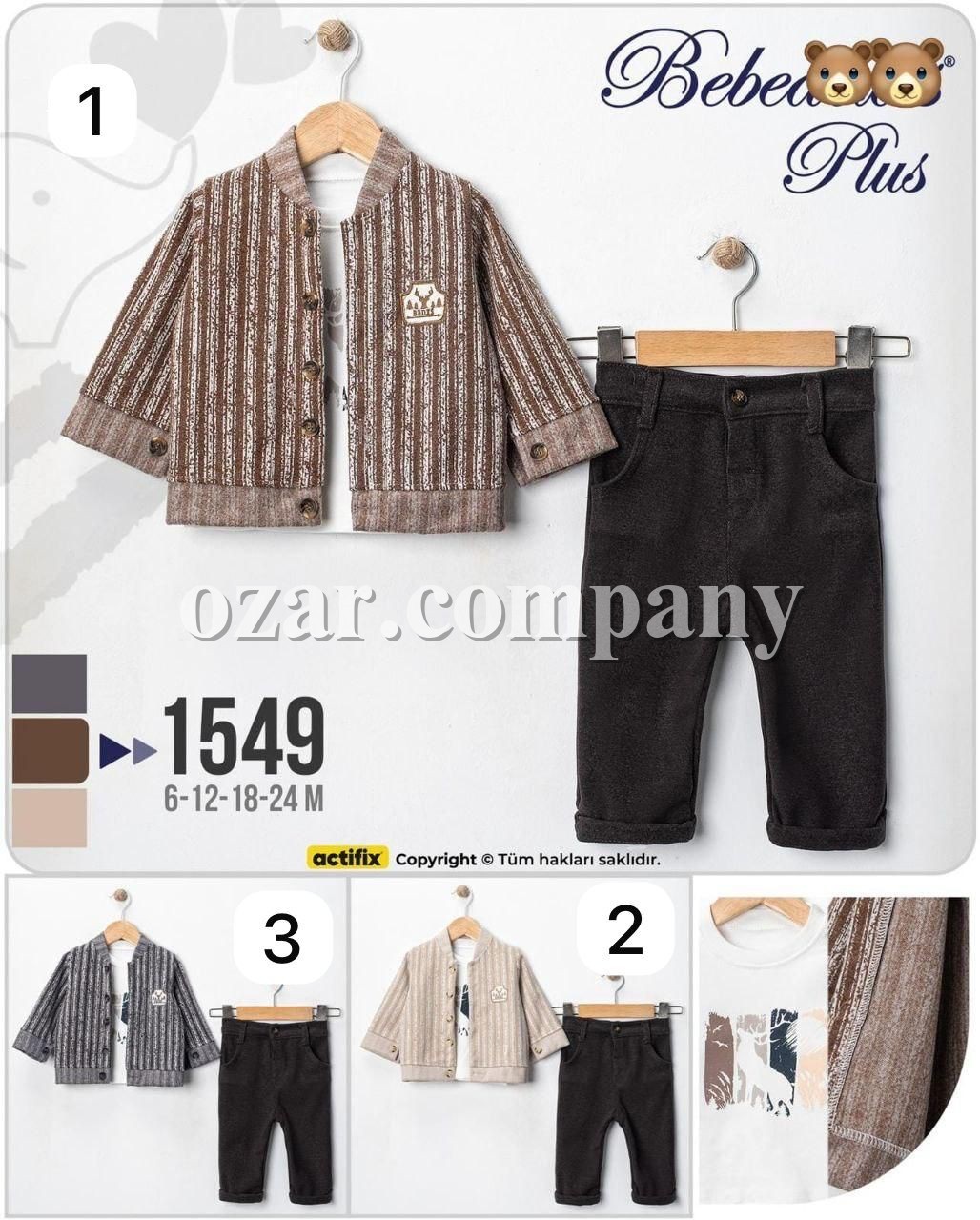 Костюм Тройка На Флисе Для Мальчика Bebedexs (6-12-18-24мес.)