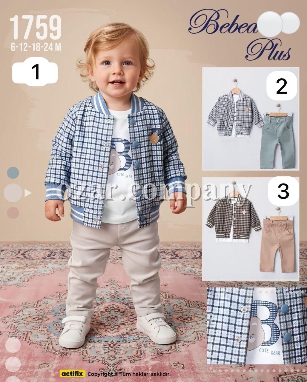 Костюм Тройка Для Мальчика Bebedexs (6-12-18-24мес.)