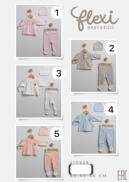 Комплект Для Новорождённых Flexi (0-1-3мес.)