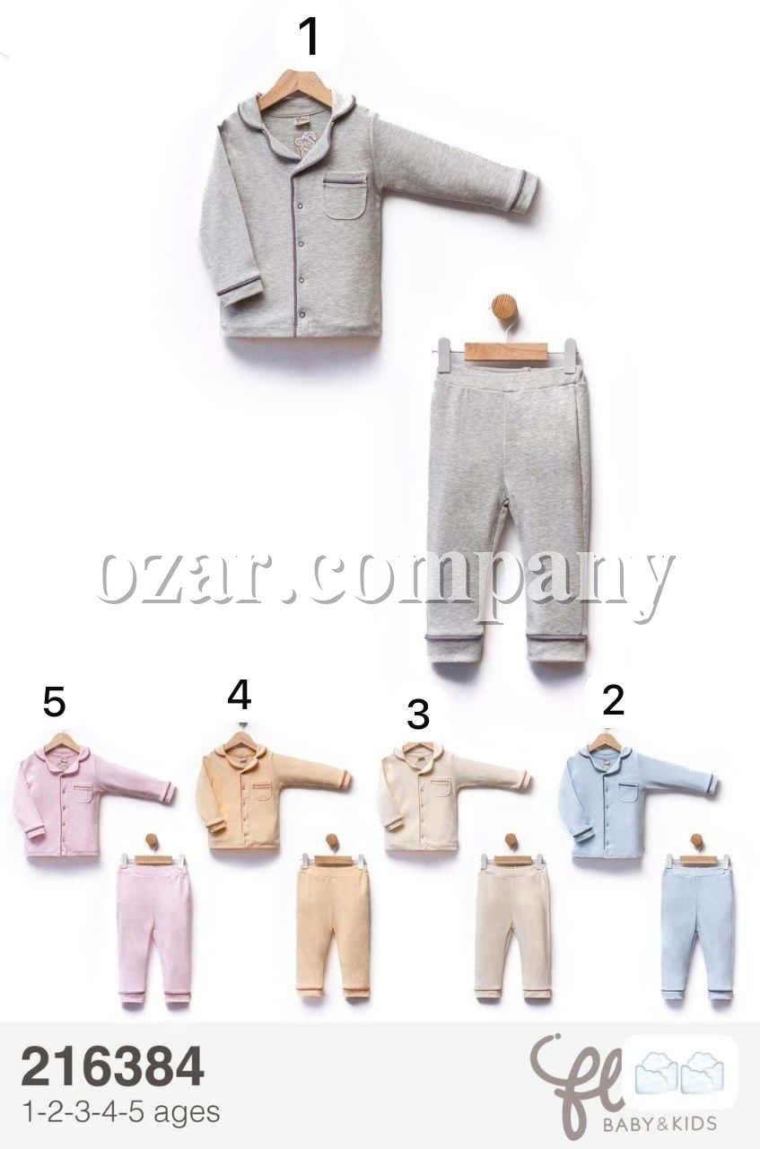 Пижама Детская Flexi (1-2-3-4-5лет) 