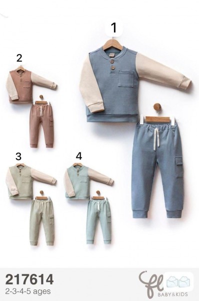 Костюм Для Мальчика Flexi (2-3-4-5лет)