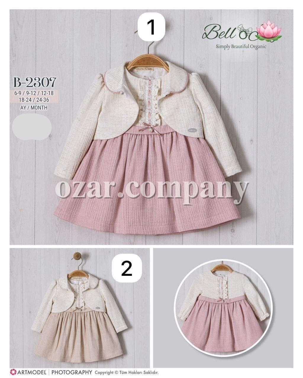 Платье Для Девочки Bello Joy (6-9/9-12/12-18/18-24/24-36мес.)