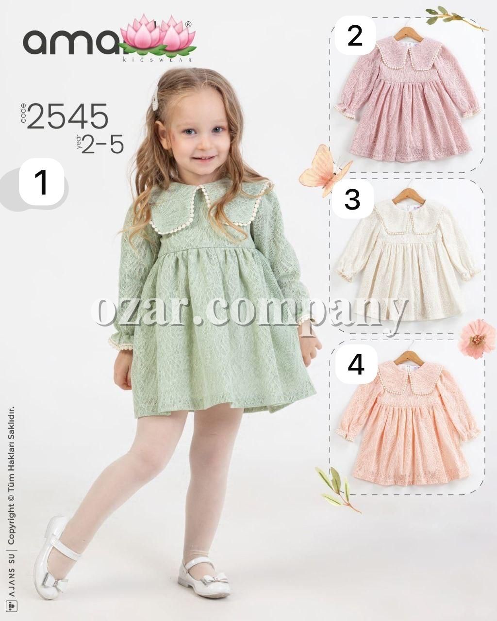 Платье Для Девочки Amante (2-3-4-5лет)