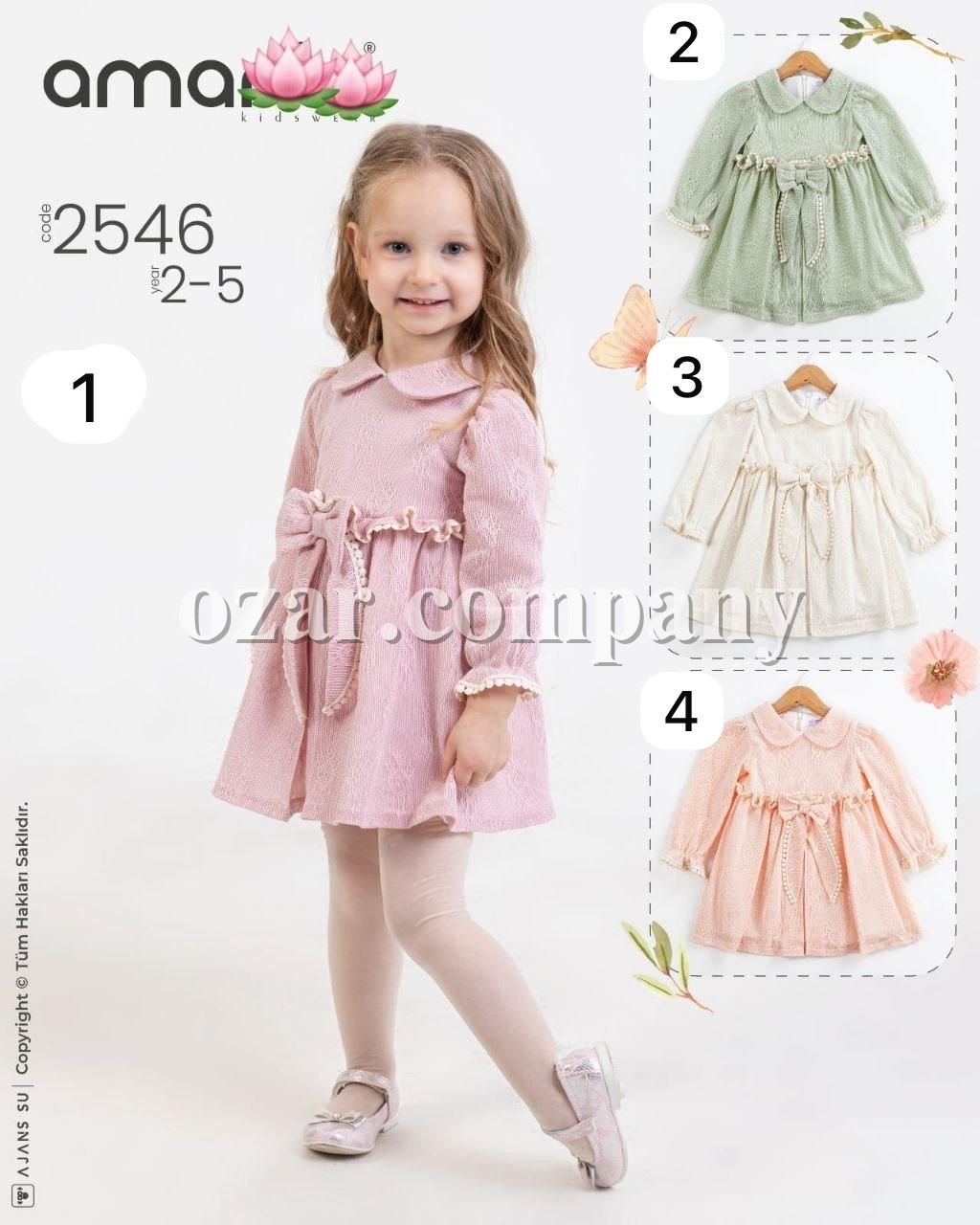 Платье Для Девочки Amante (2-3-4-5лет)