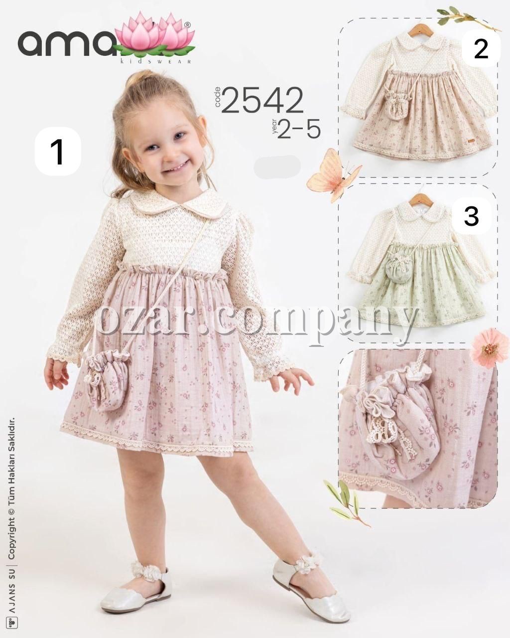 Платье Для Девочки Amante (2-3-4-5лет)