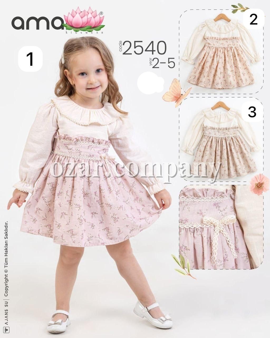 Платье Для Девочки Amante (2-3-4-5лет)