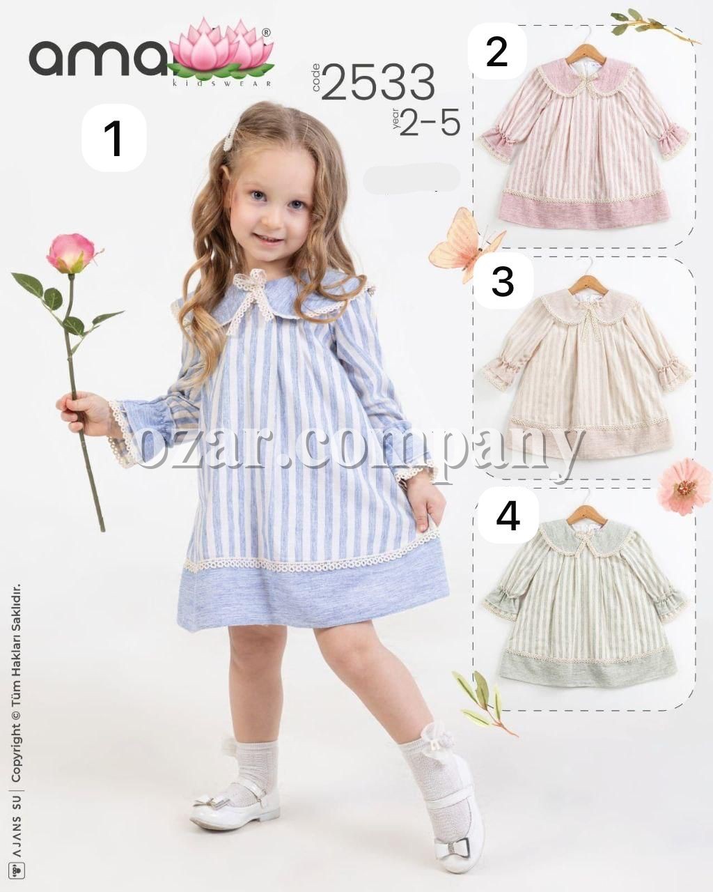 Платье Для Девочки Amante (2-3-4-5лет)