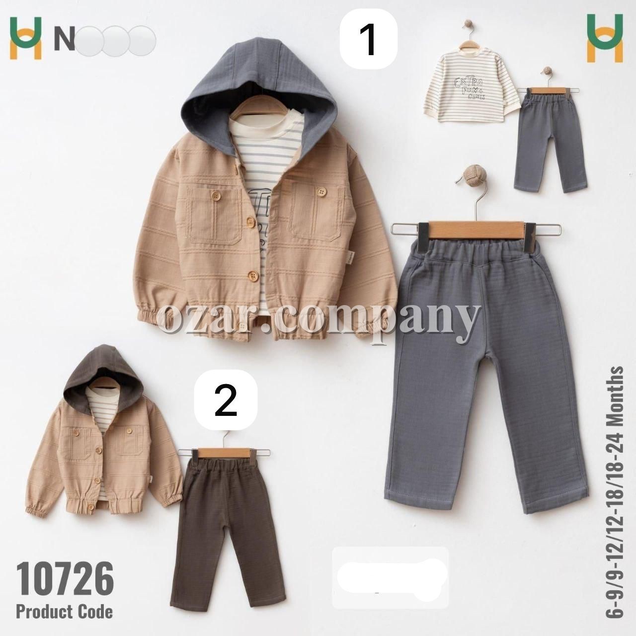 Костюм Тройка Для Мальчика Navino (9-12-18-24мес.)