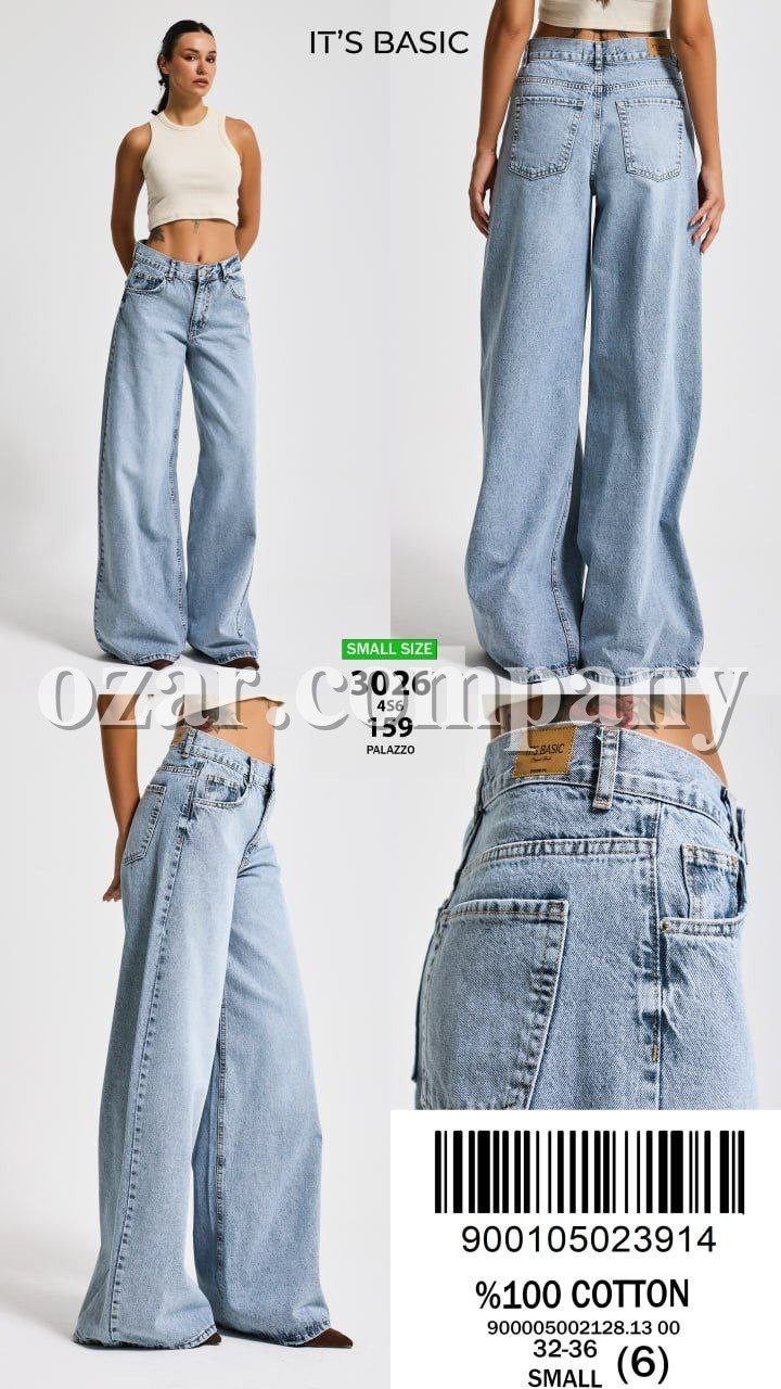 Женские Джинсы ITS Basic  