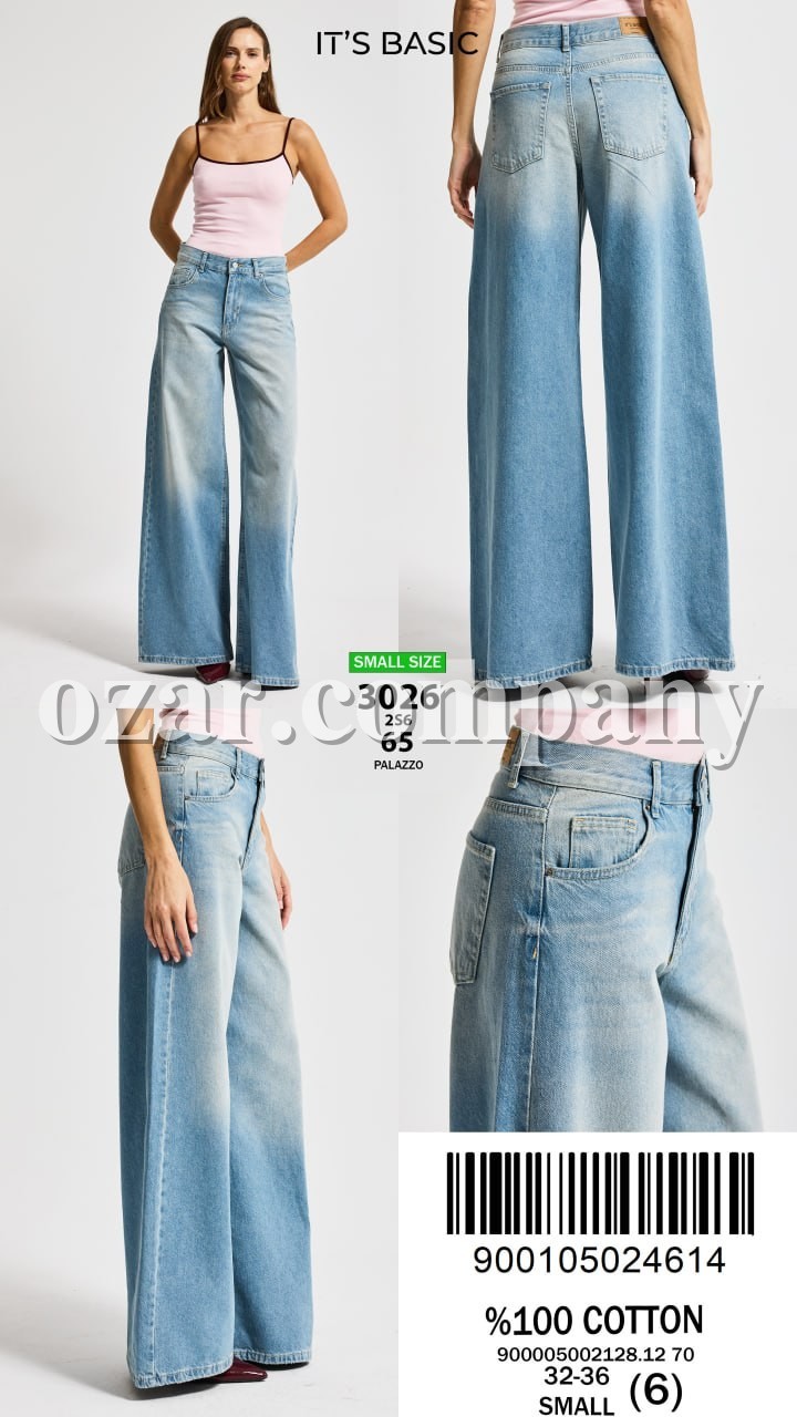 Женские Джинсы ITS Basic  