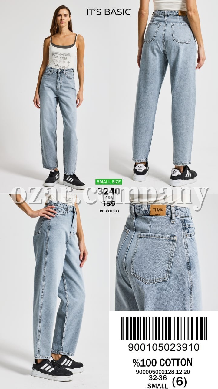 Женские Джинсы ITS Basic  
