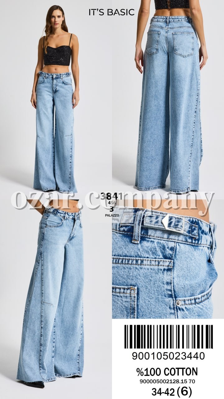 Женские Джинсы ITS Basic  