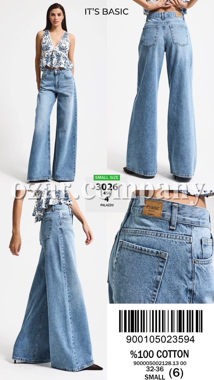 Женские Джинсы ITS Basic  