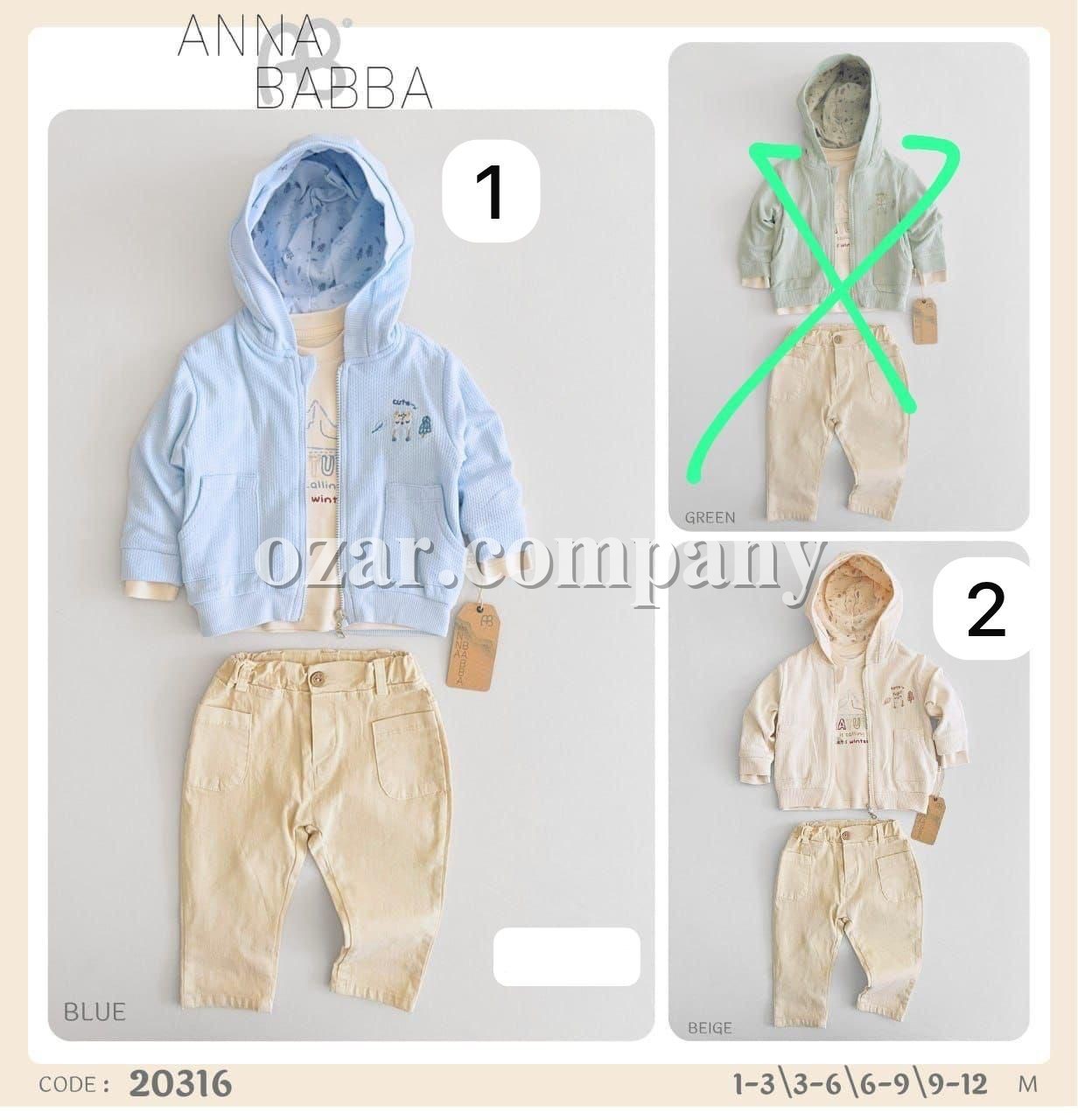 Костюм Тройка Для Мальчика Anna Babba (1-3/3-6/6-9/9-12мес.)