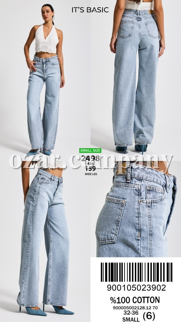 Женские Джинсы ITS Basic  