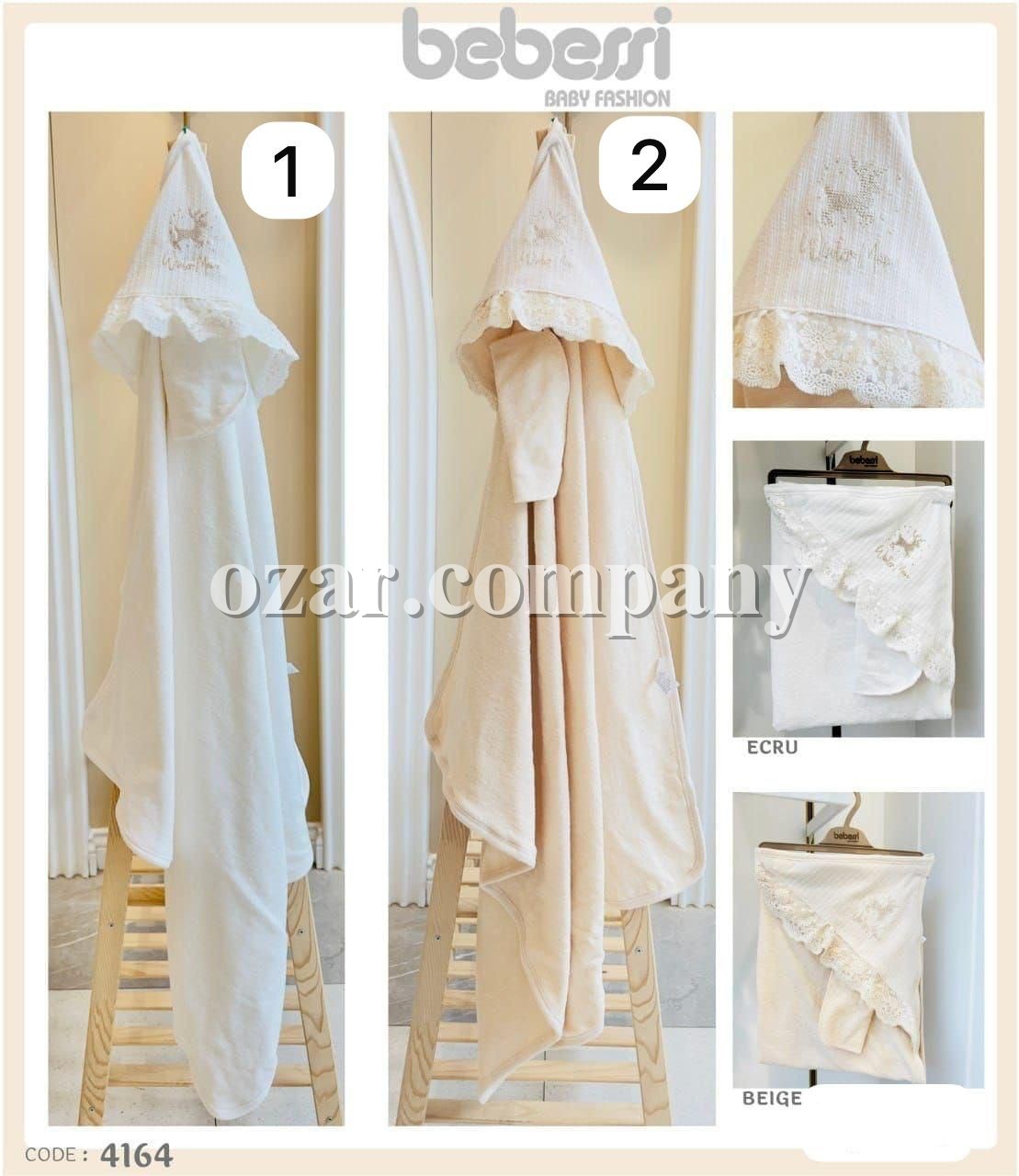 Полотенце Для Девочки Bebessi (0-12м)