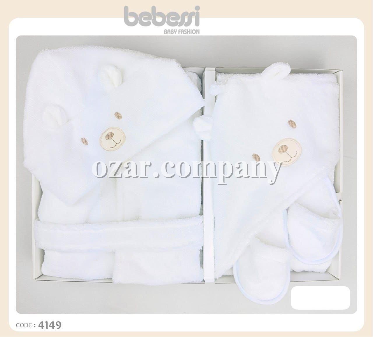 Комплект Для Купания Для Новорождённых Bebessi (0-3м)