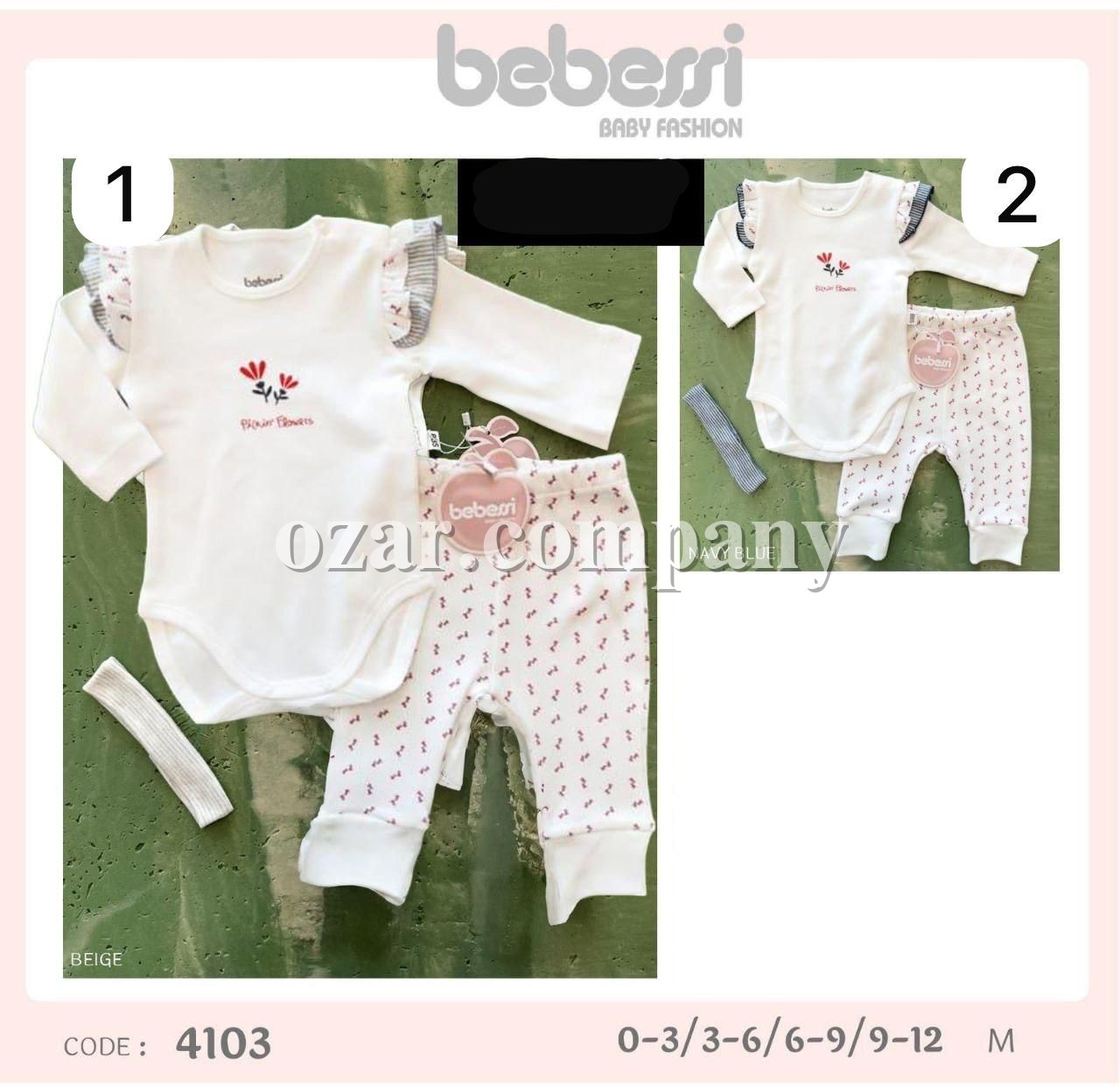 Костюм Для Девочки Bebessi (0-3/3-6/6-9/9-12мес.)