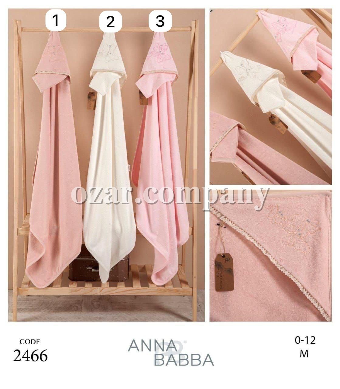 Полотенце Для Девочки Anna Babba (0-12м)