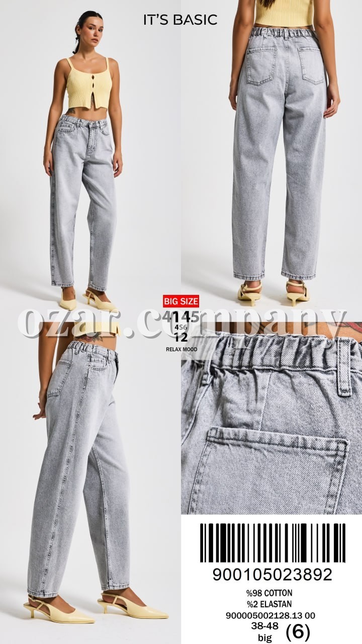 Женские Джинсы ITS Basic (Большие размеры)