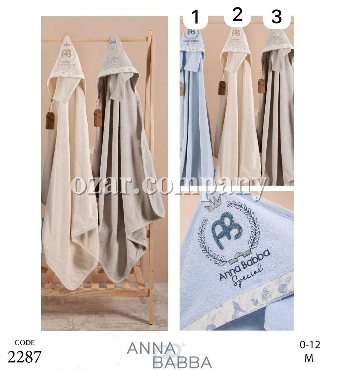 Полотенце Для Мальчика Anna Babba (0-12м)