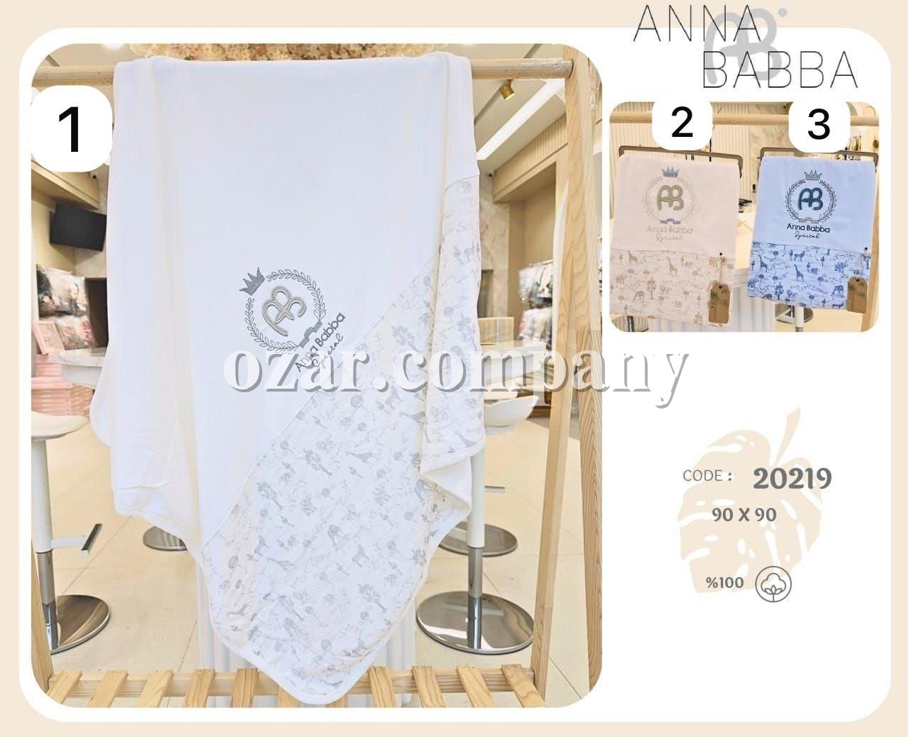 Плед Для Новорождённых Anna Babba (90*90см)