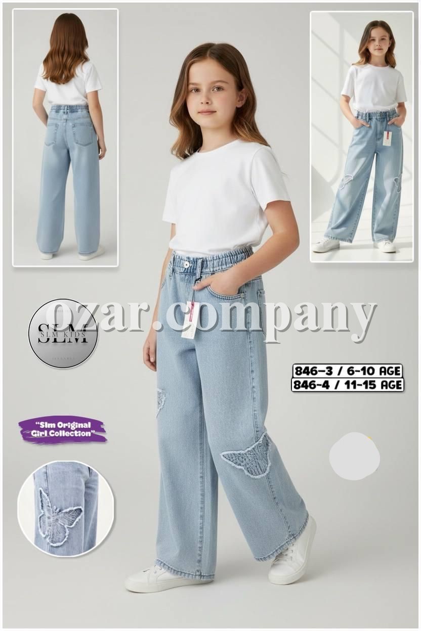 Джинсы Для Девочки SLM Kids (6-7-8-9-10лет)