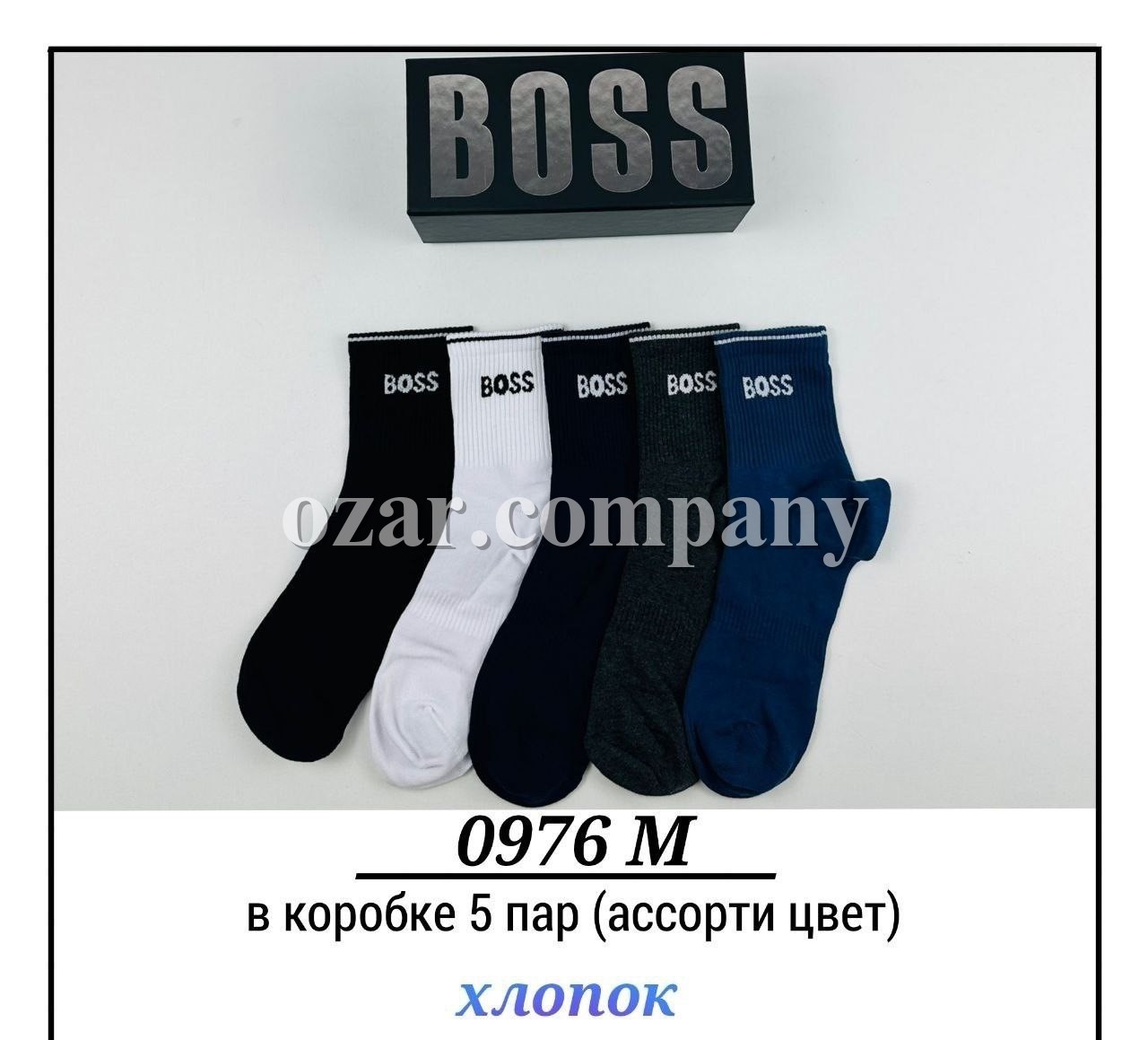 Носки Мужские Хлопок Pier Lone (40-44)