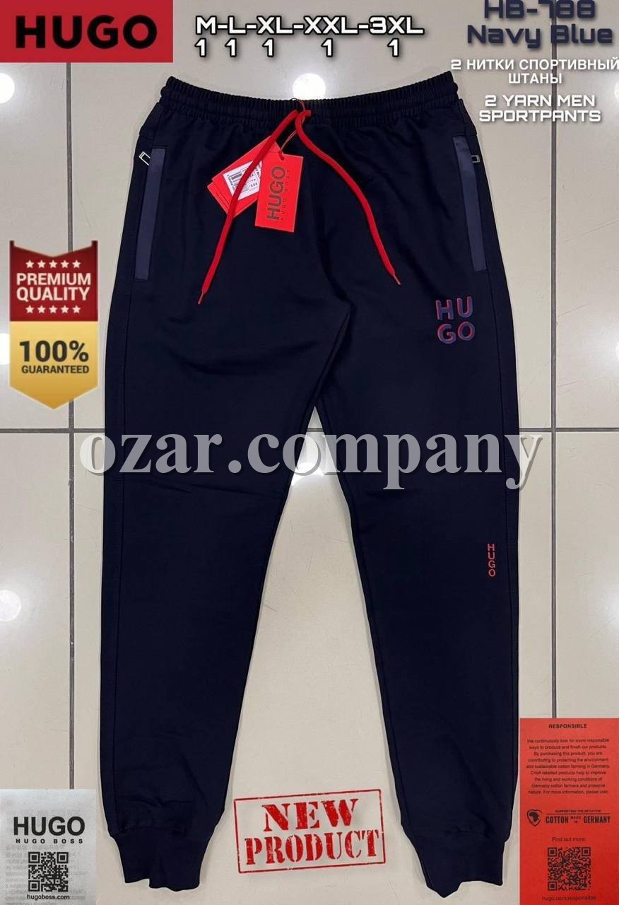 Мужские Спортивные Штаны Hugo