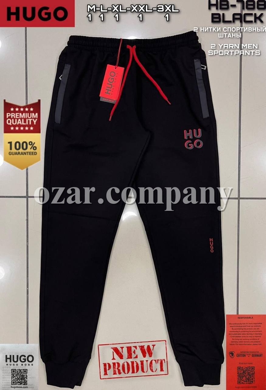 Мужские Спортивные Штаны Hugo