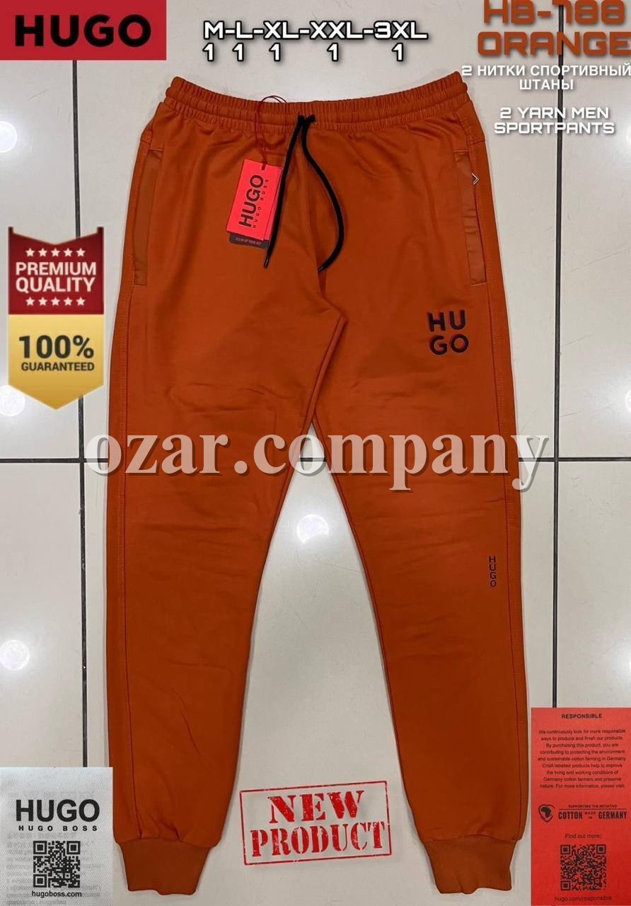 Мужские Спортивные Штаны Hugo