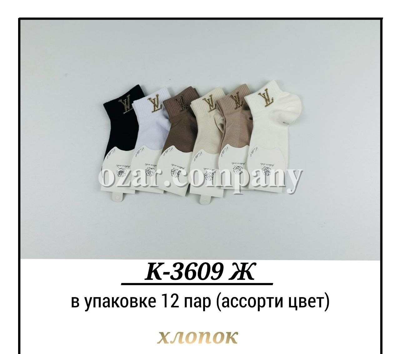 Носки Женские Хлопок Pier Lone (35-40)