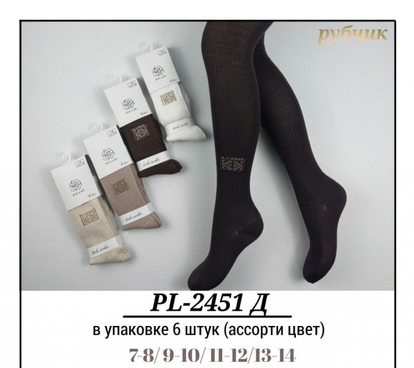 Колготы Для Девочки Рубчик Pier Lone (7-8/9-10/11-12/13-14лет)