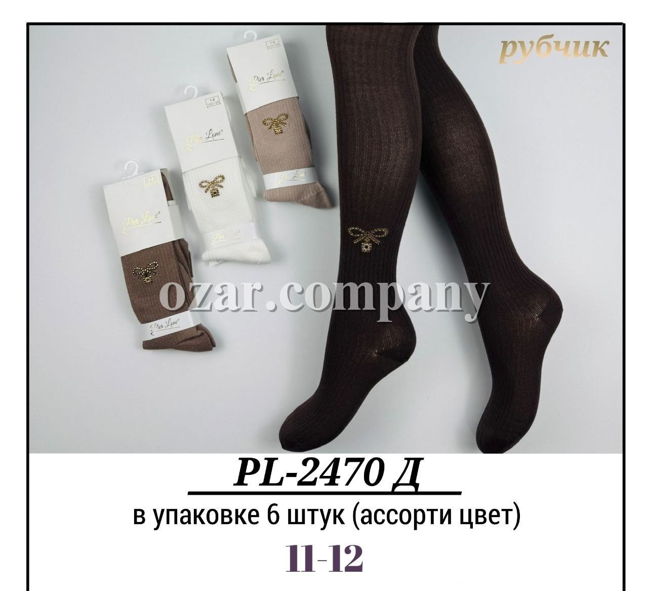 Колготы Для Девочки Рубчик Pier Lone (11-12лет)