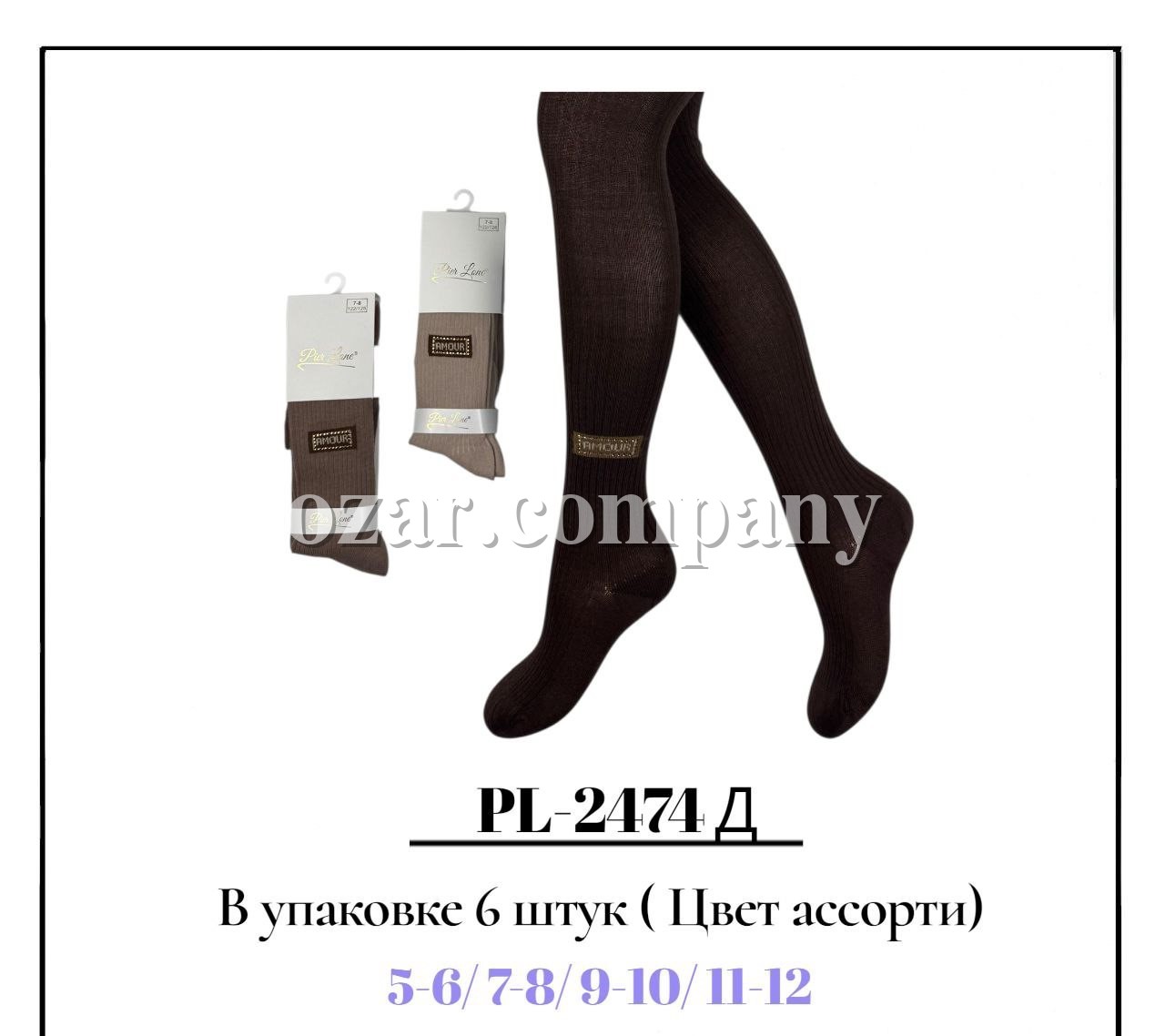 Колготы Для Девочки Рубчик Pier Lone (5-6/7-8/9-10/11-12лет)