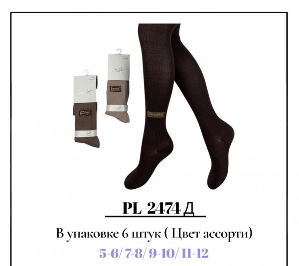 Колготы Для Девочки Рубчик Pier Lone (5-6/7-8/9-10/11-12лет)