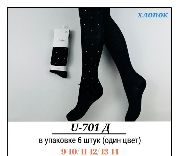 Колготы Для Девочки Хлопок Pier Lone (9-10/11-12/13-14лет)