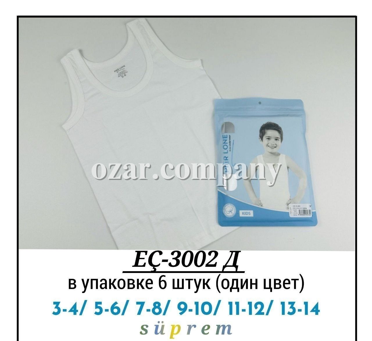 Майка Для Мальчика Pier Lone (3-4/5-6/7-8/9-10/11-12/13-14лет)