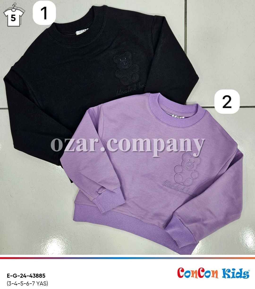 Свитшот Для Девочки ConCon Kids (3-4-5-6-7лет) 