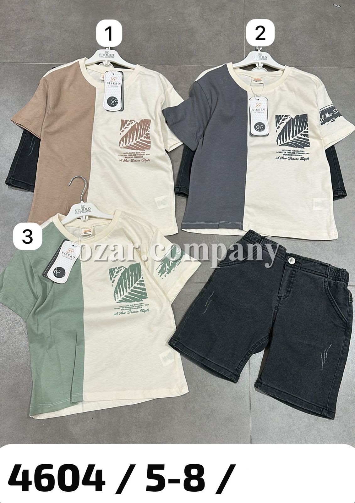 Костюм Для Мальчика Sisero (5-6-7-8лет) 