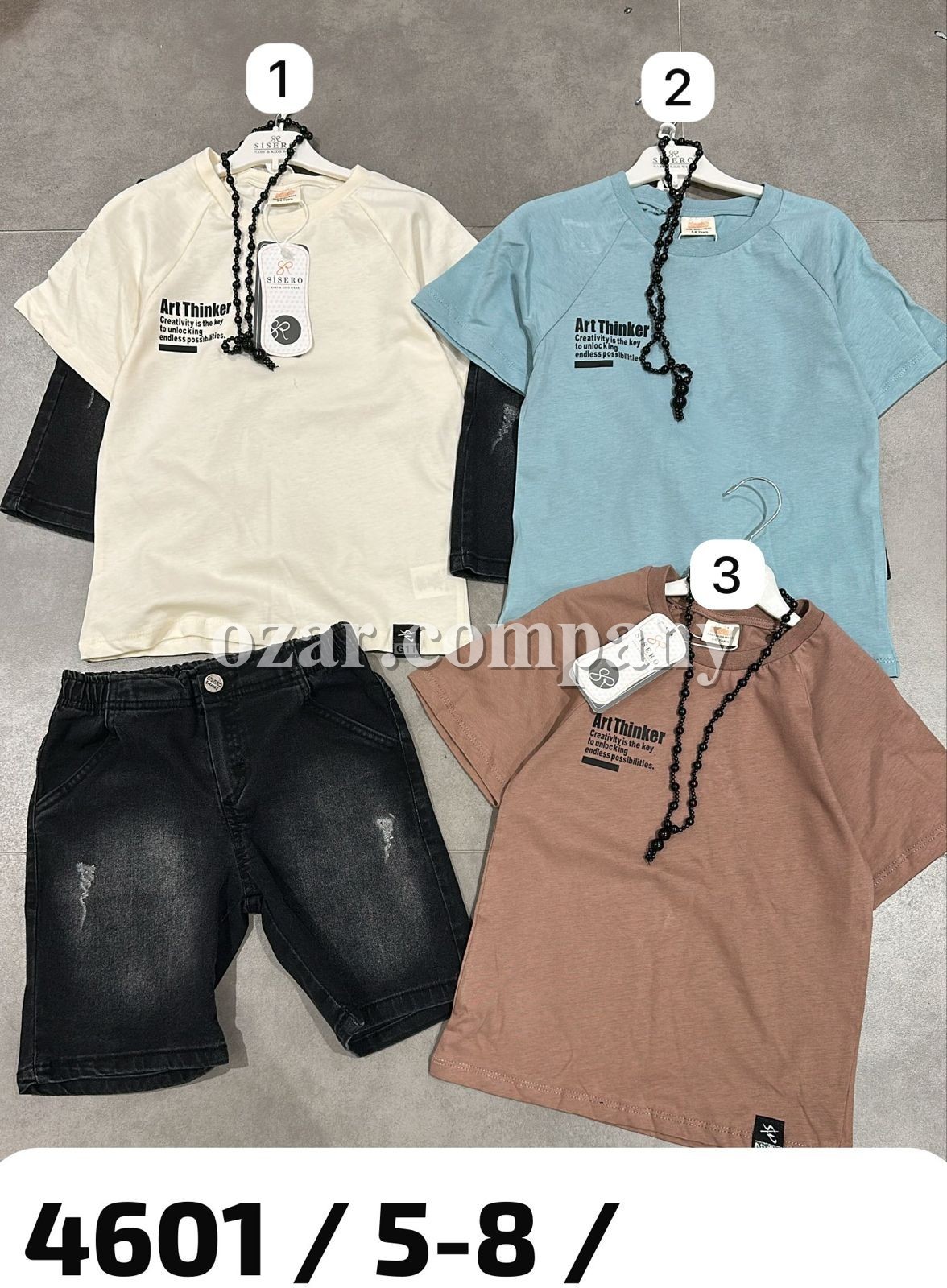 Костюм Для Мальчика Sisero (5-6-7-8лет) 