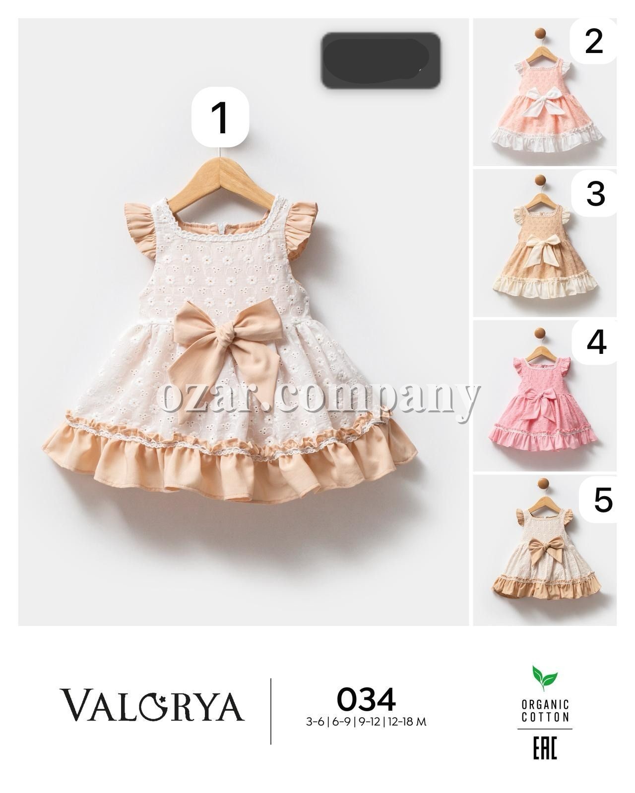 Платье Для Девочки Valorya (3-6/6-9/9-12/12-18мес.)