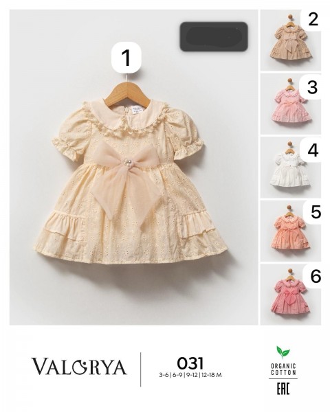 Платье Для Девочки Valorya (3-6/6-9/9-12/12-18мес.)