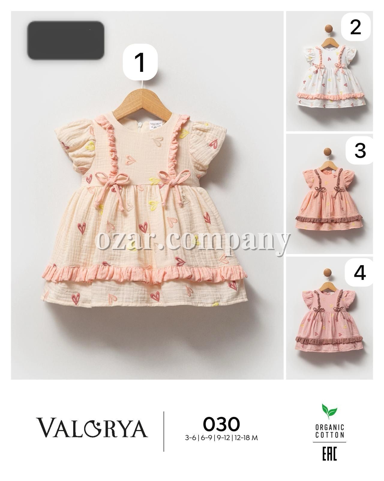 Платье Для Девочки Valorya (3-6/6-9/9-12/12-18мес.)