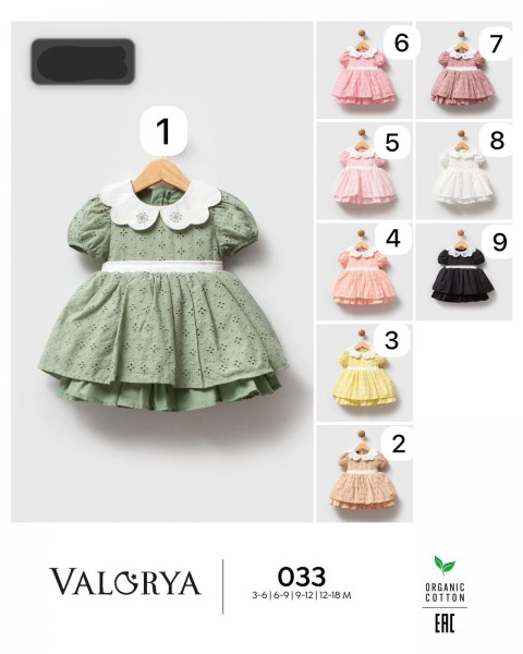 Платье Для Девочки Valorya (3-6/6-9/9-12/12-18мес.)