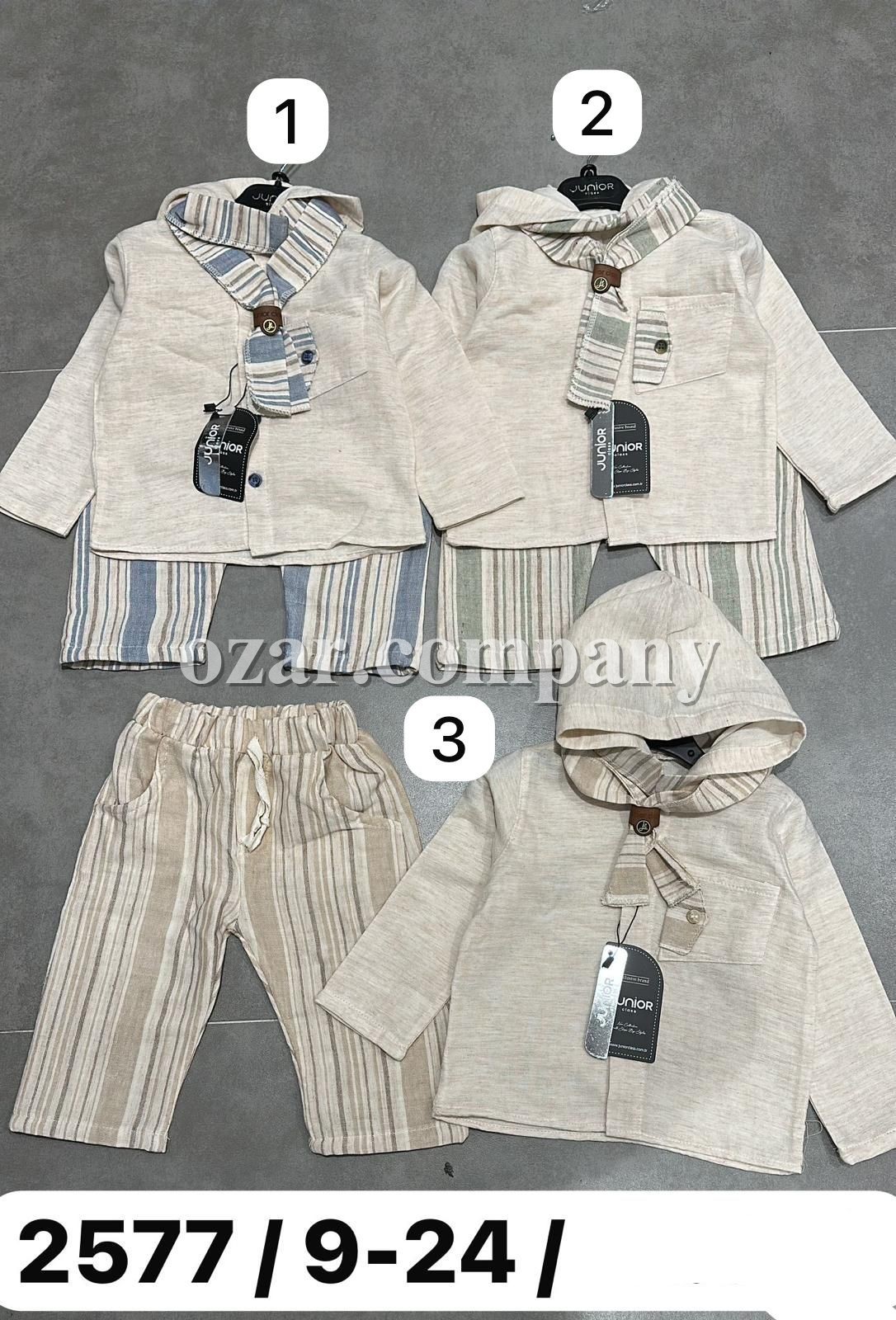 Костюм Для Мальчика Junior Class (9-12-18-24мес.)