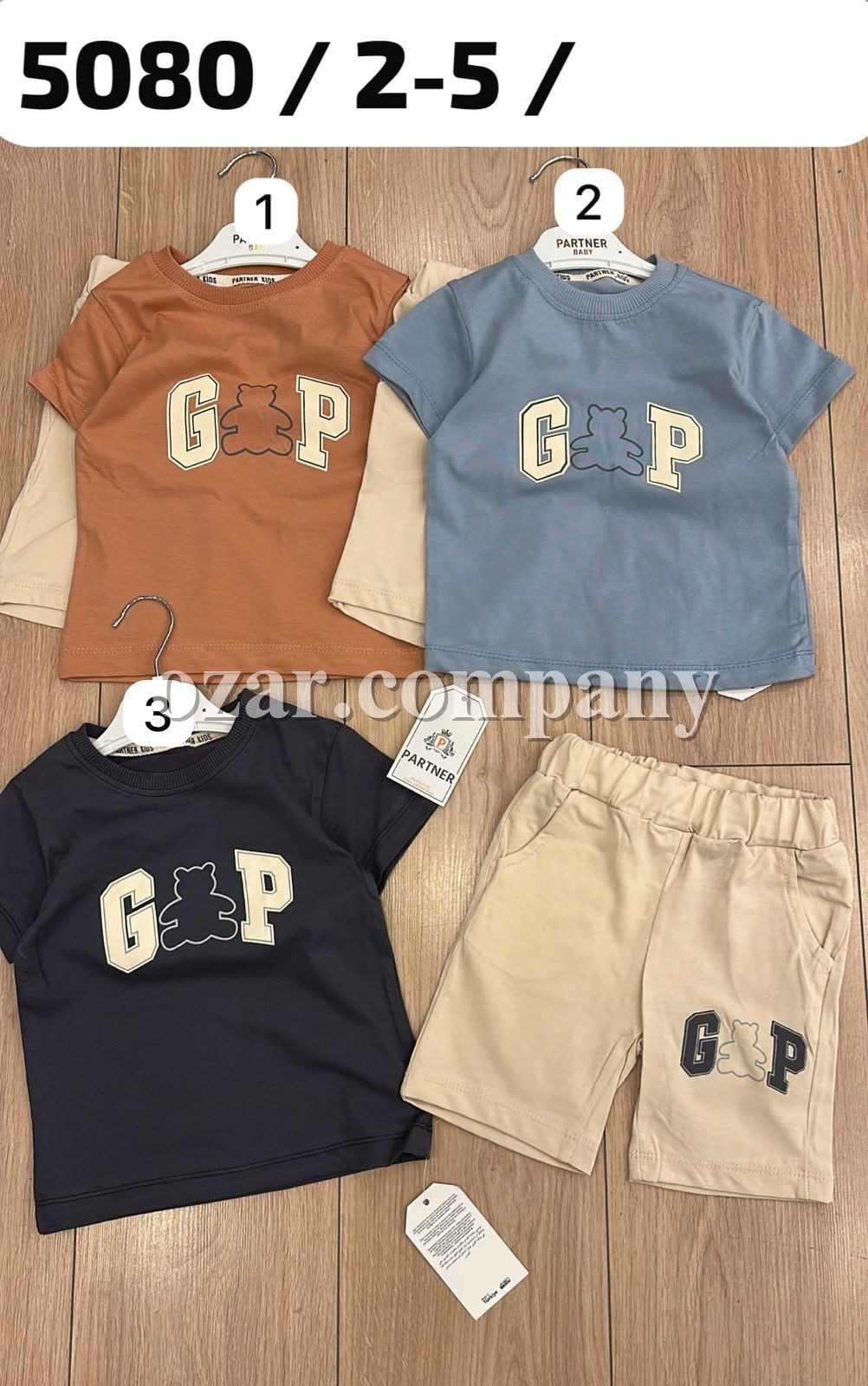 Костюм Для Мальчика Partner (2-3-4-5лет)