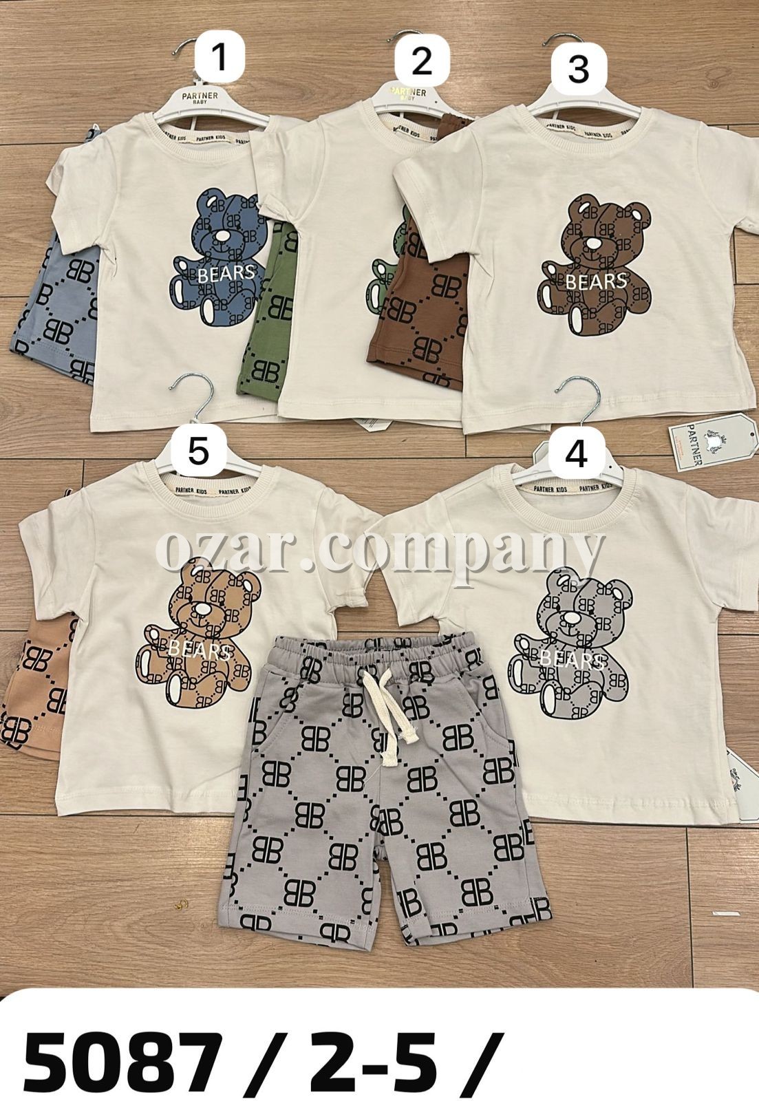 Костюм Для Мальчика Partner (2-3-4-5лет)