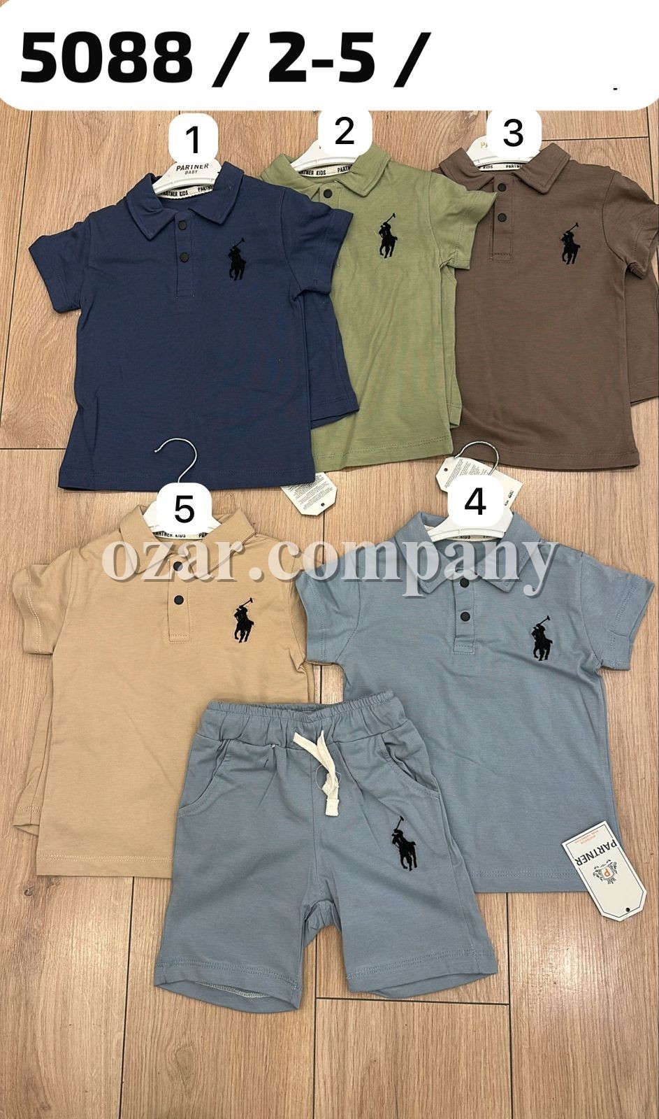 Костюм Для Мальчика Partner (2-3-4-5лет)