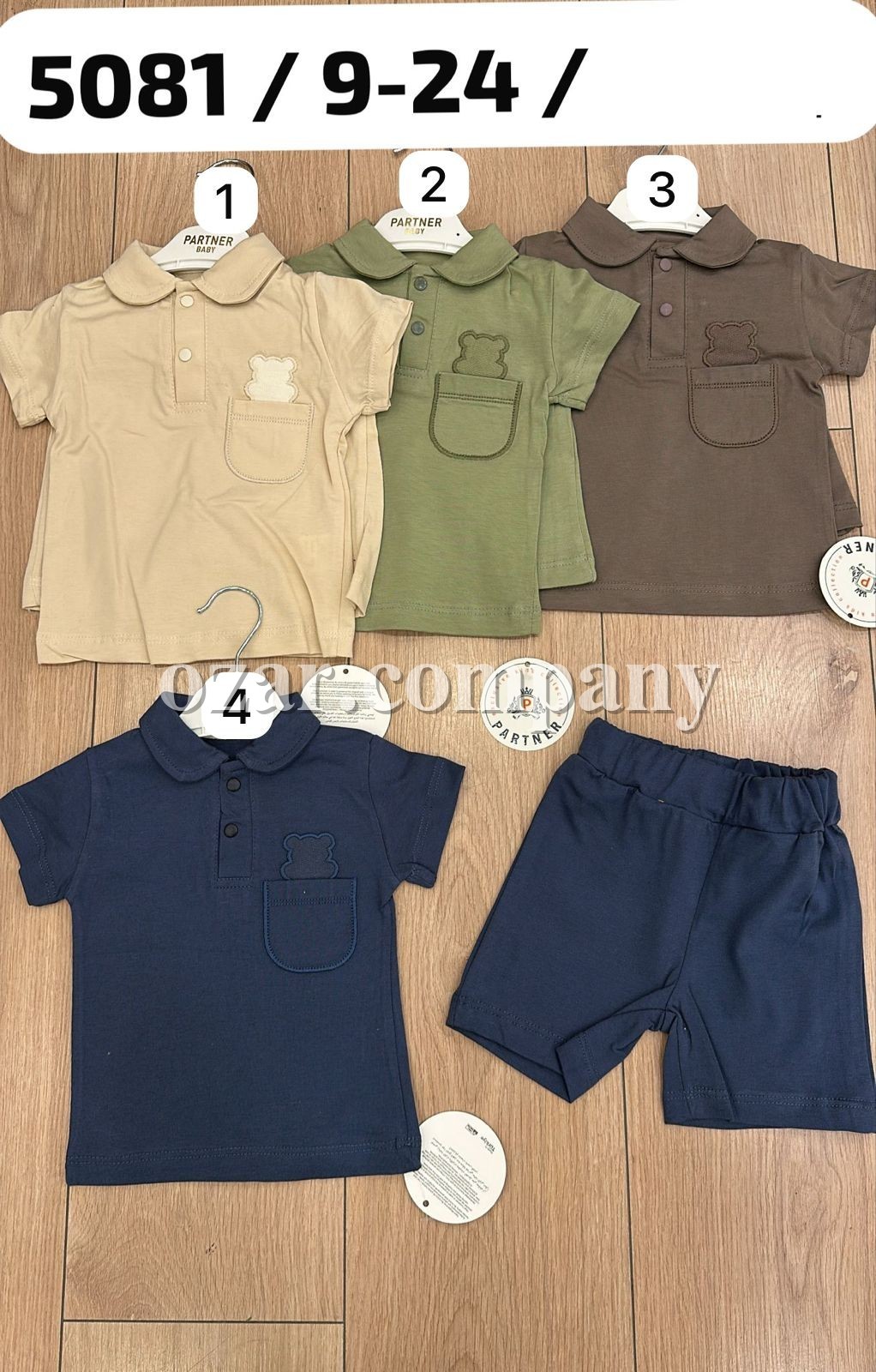 Костюм Для Мальчика Partner (9-12-18-24мес.)